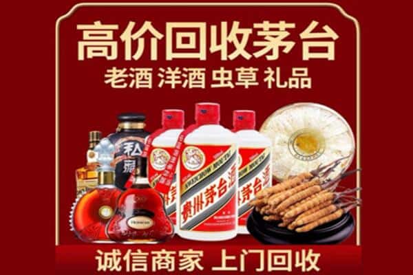 成都崇州市诚信回收奔富