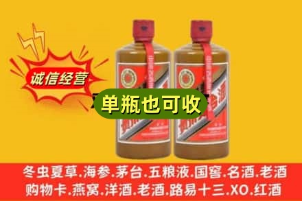 成都崇州市诚信回收精品茅台