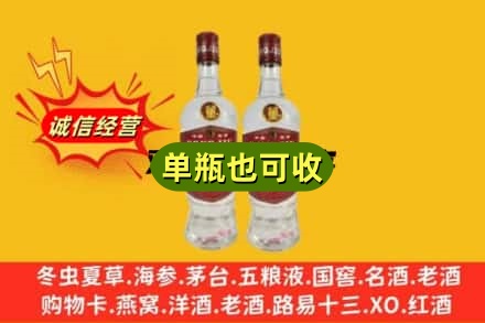 成都崇州市上门回收董酒